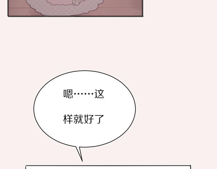 第17话  你的触碰65