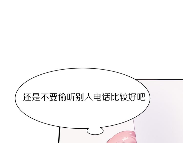 第13话  尴尬时刻17