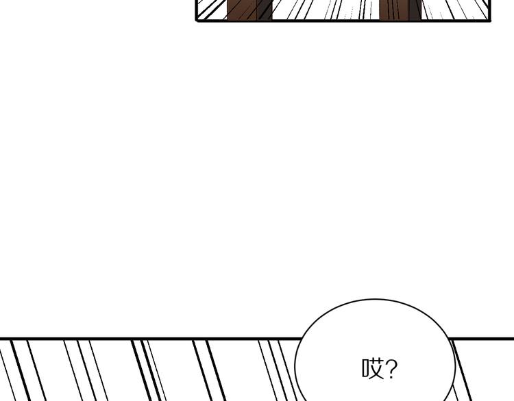 第13话  尴尬时刻35