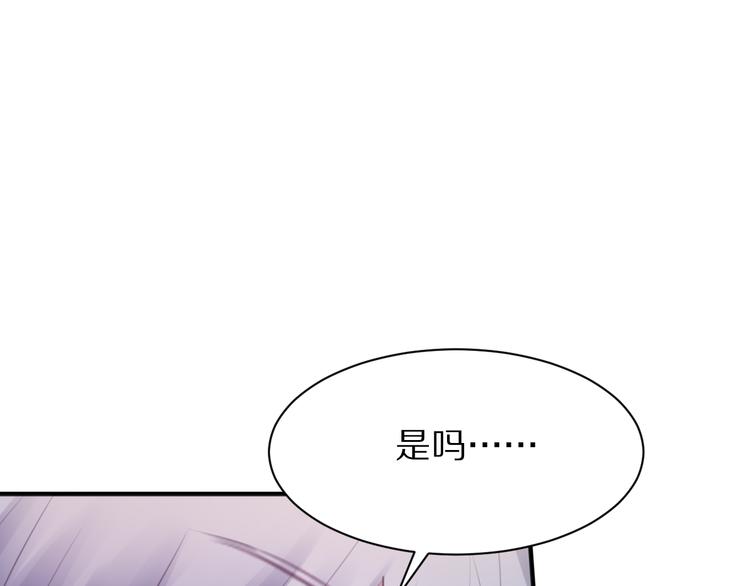 第9话  你的伤口？79