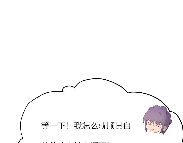 第21话  内鬼37