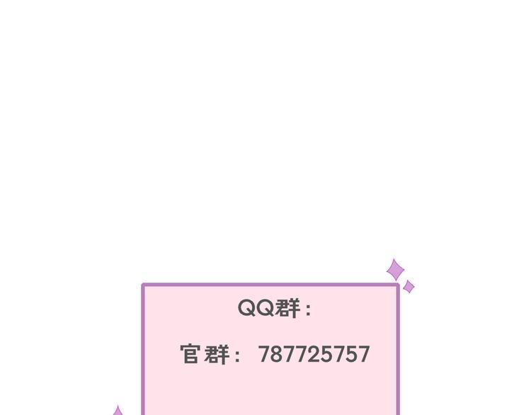 第4话 突发情况！88