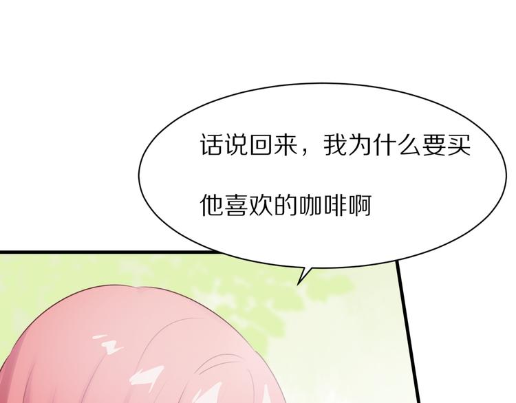 第6话  心软的原因93