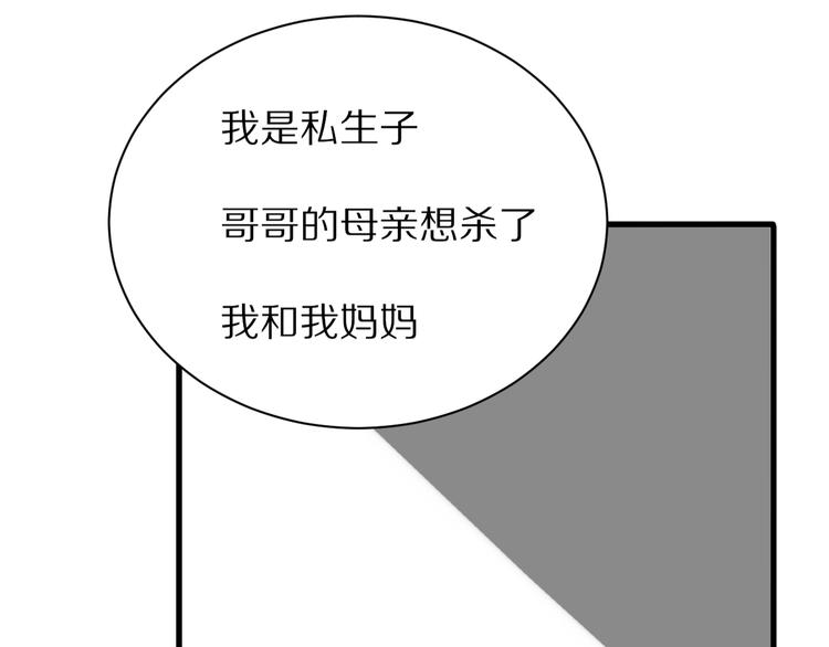 完结篇  一箭倾心117