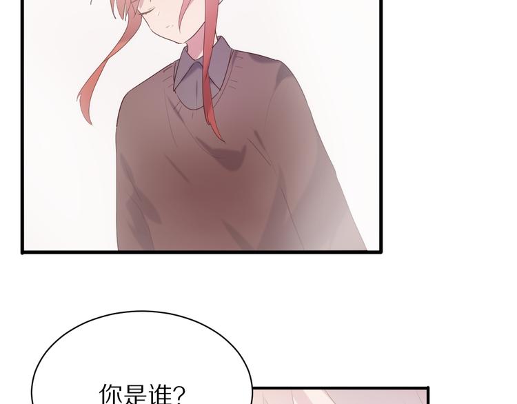 完结篇  一箭倾心27