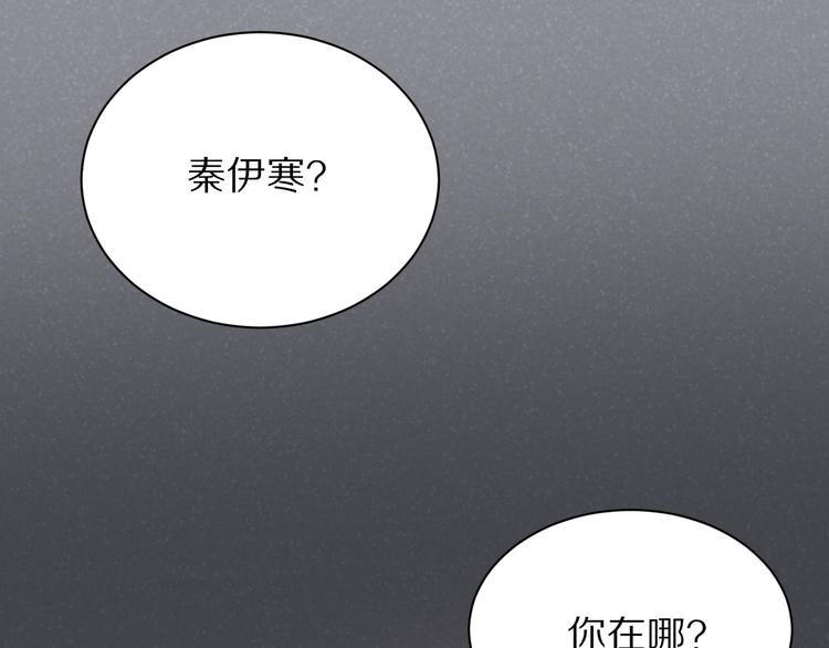第20话  计划有变60