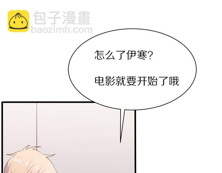 第19话  气氛尴尬55
