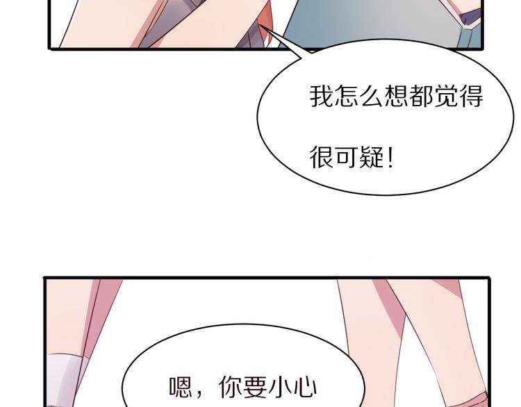 第9话  你的伤口？15