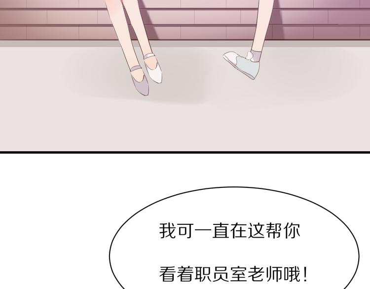 第5话 这次就放过你67