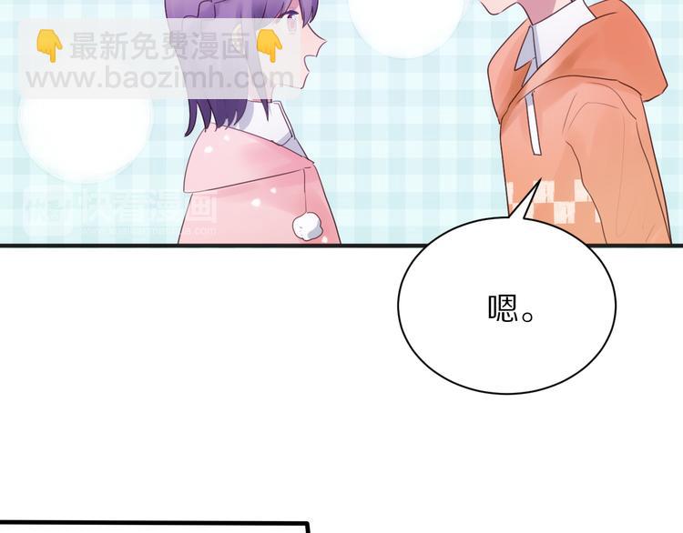 第15话  暗中监视49