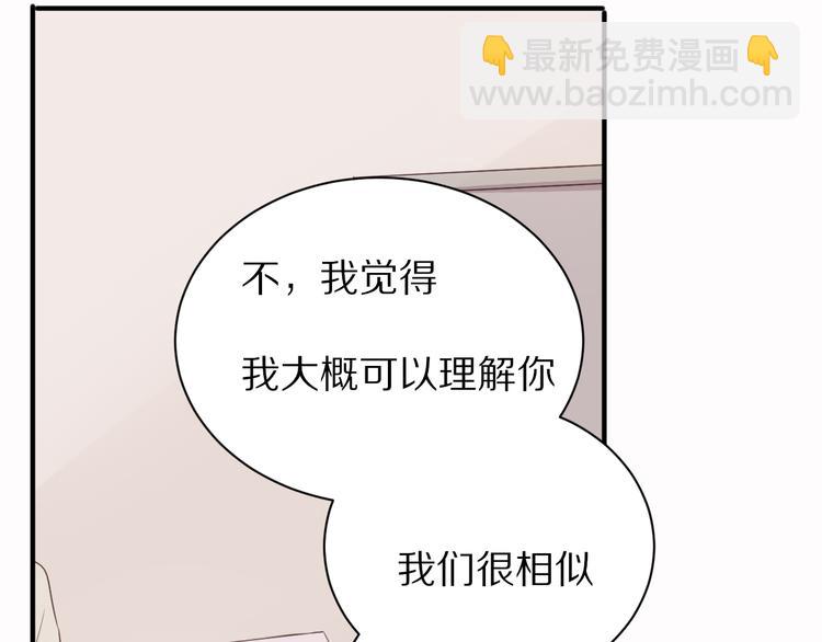 第18话  吐露真心72