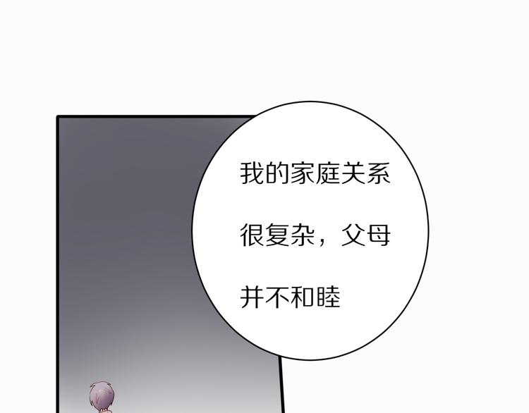 第18话  吐露真心64