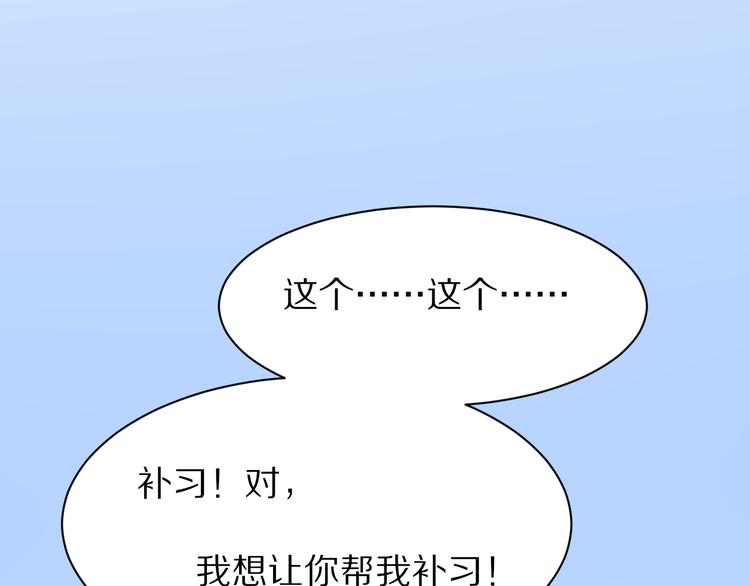 第7话  异变的魔物26