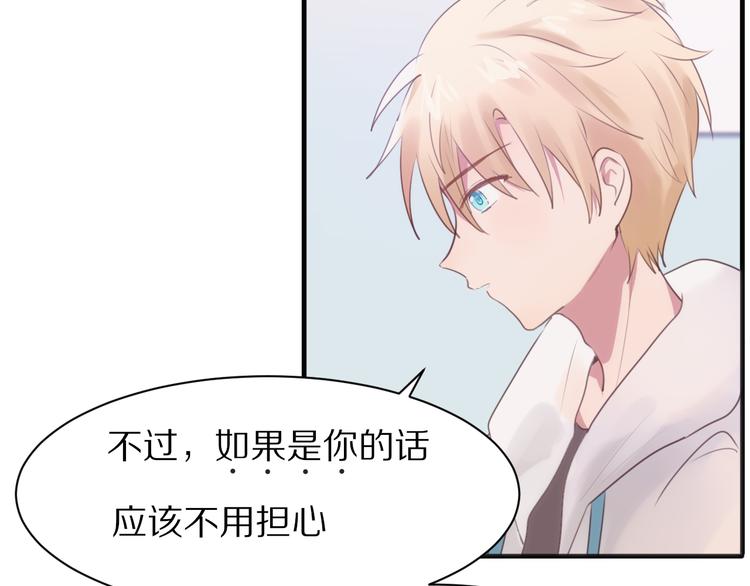 第3话 这么简单？28