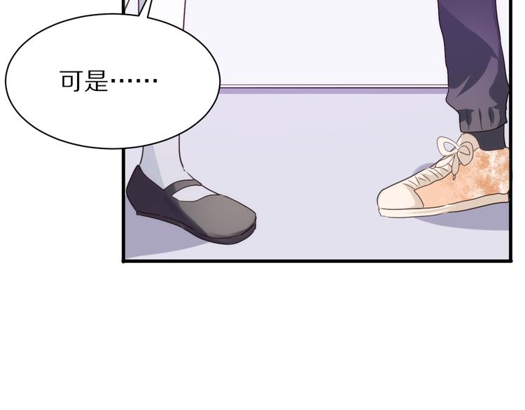 第15话  暗中监视52