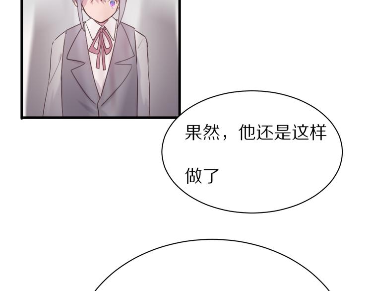 完结篇  一箭倾心111