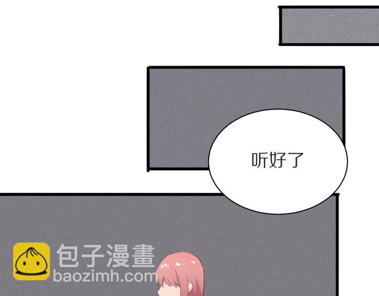 第21话  内鬼39