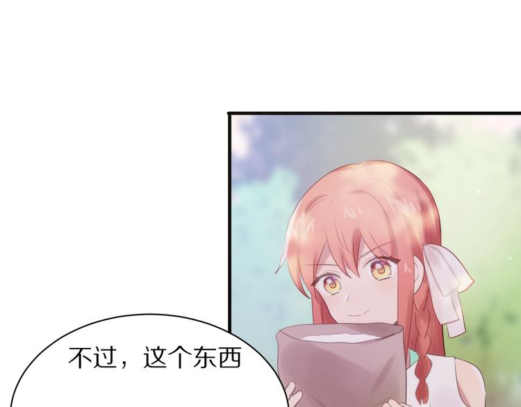 第3话 这么简单？10