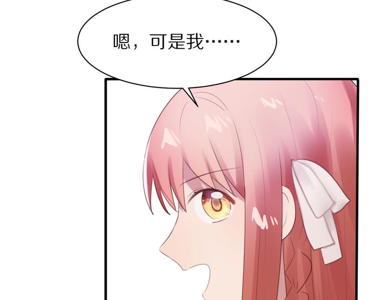 第8话  疑点重重11