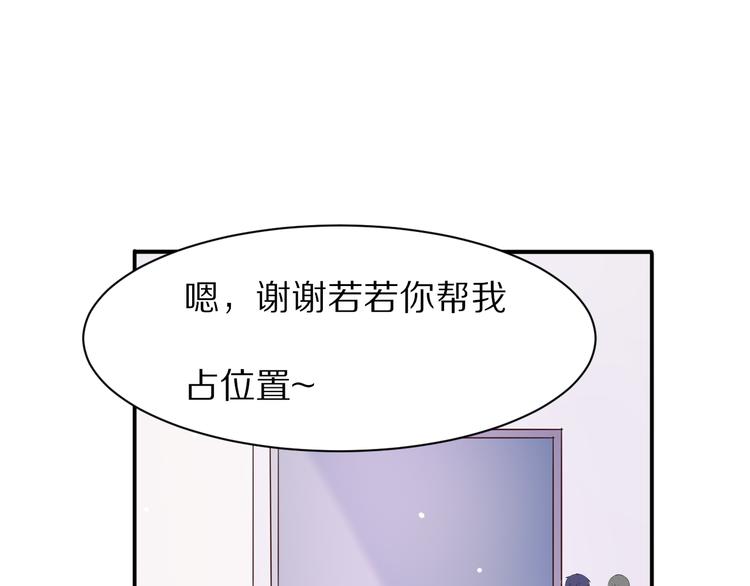 第8话  疑点重重45