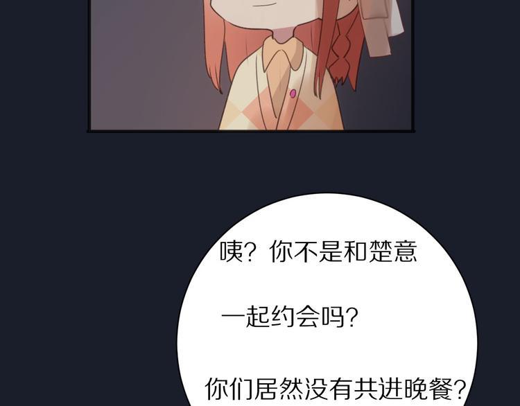 第16话  纠结6