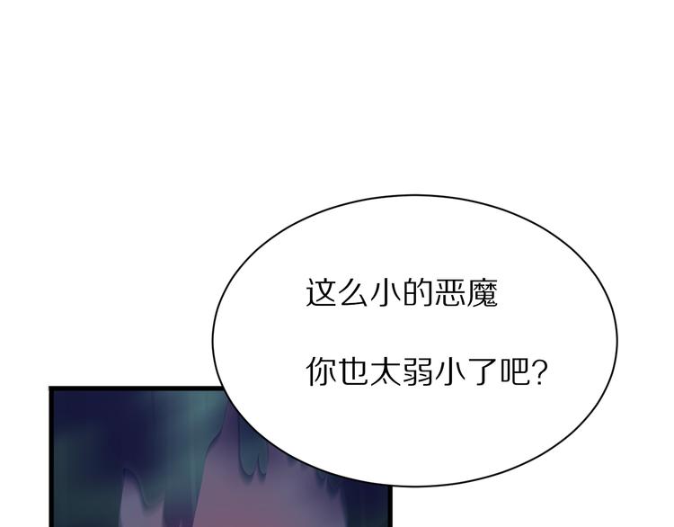 完结篇  一箭倾心80