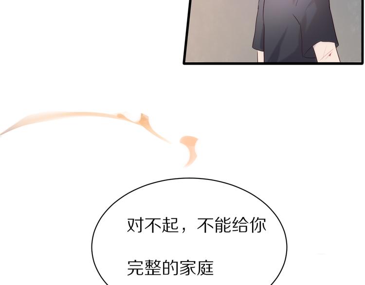 完结篇  一箭倾心74