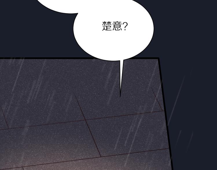 第17话  你的触碰32