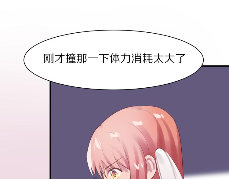 第7话  异变的魔物96