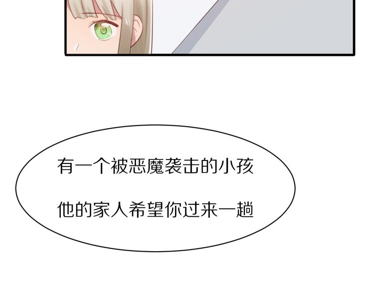 第10话  猎人协会44