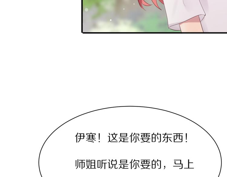 第3话 这么简单？7