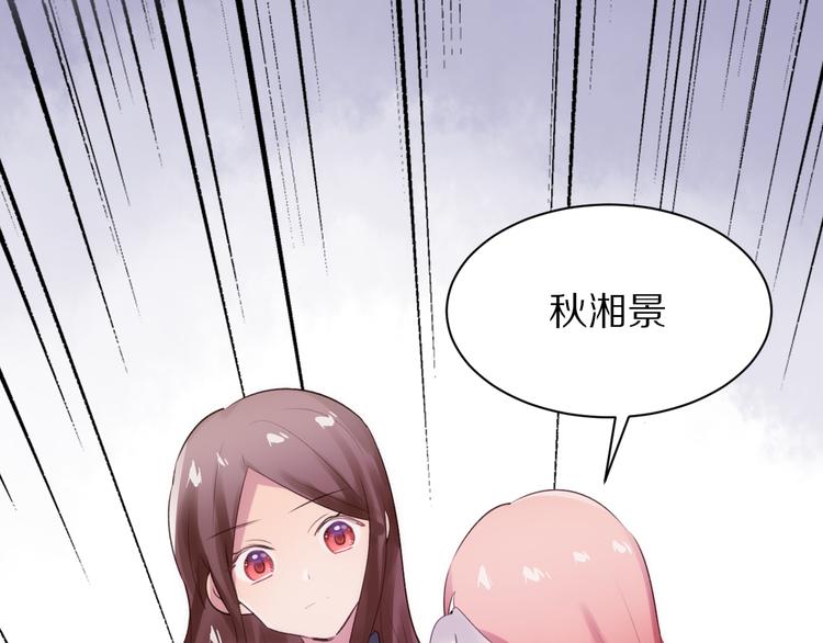 第11话  副会长的邀请16