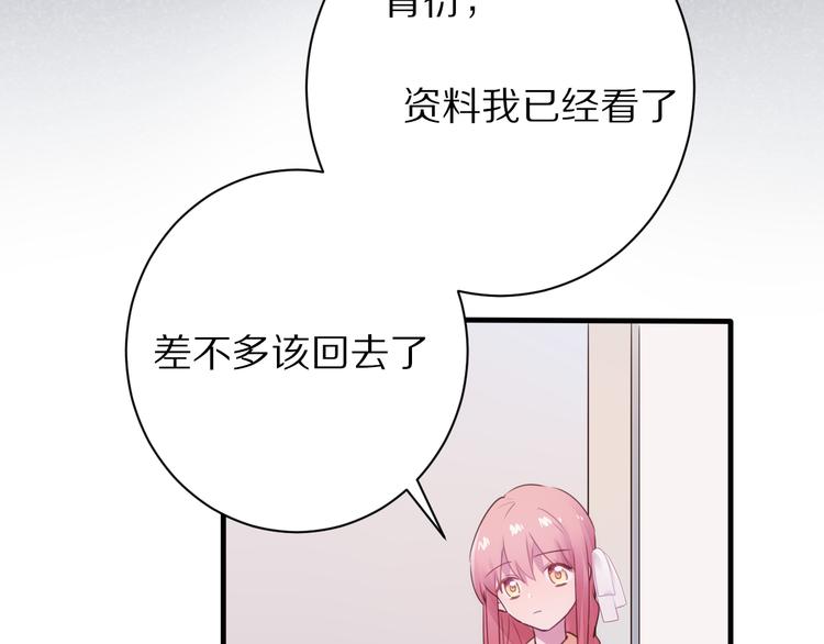 第16话  纠结22