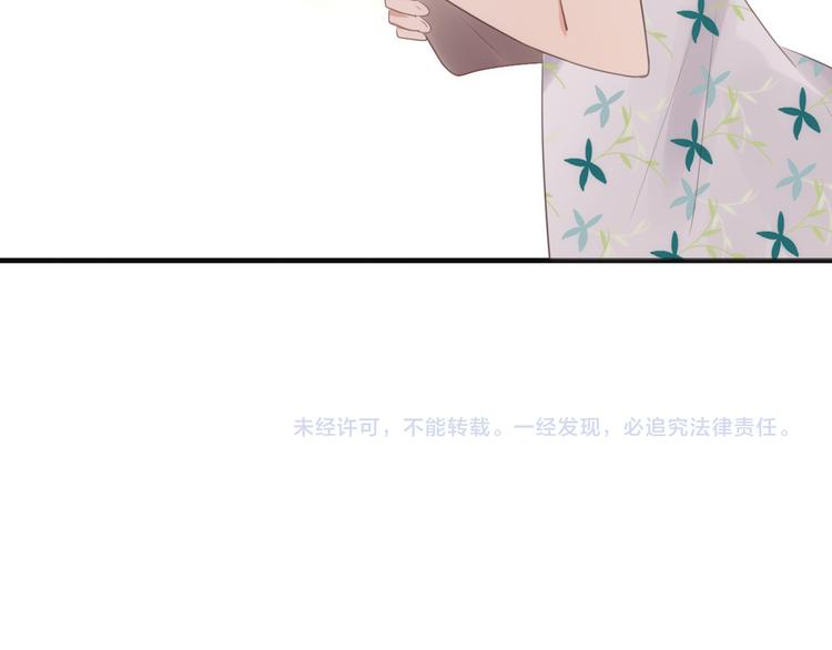 第2话 质问不成反被撩119