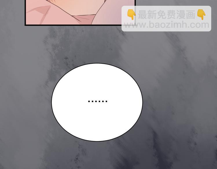 第18话  吐露真心4