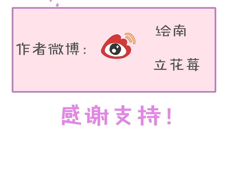 第3话 这么简单？106