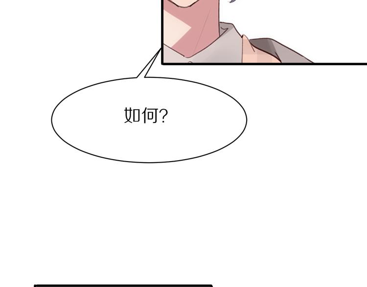 第11话  副会长的邀请74