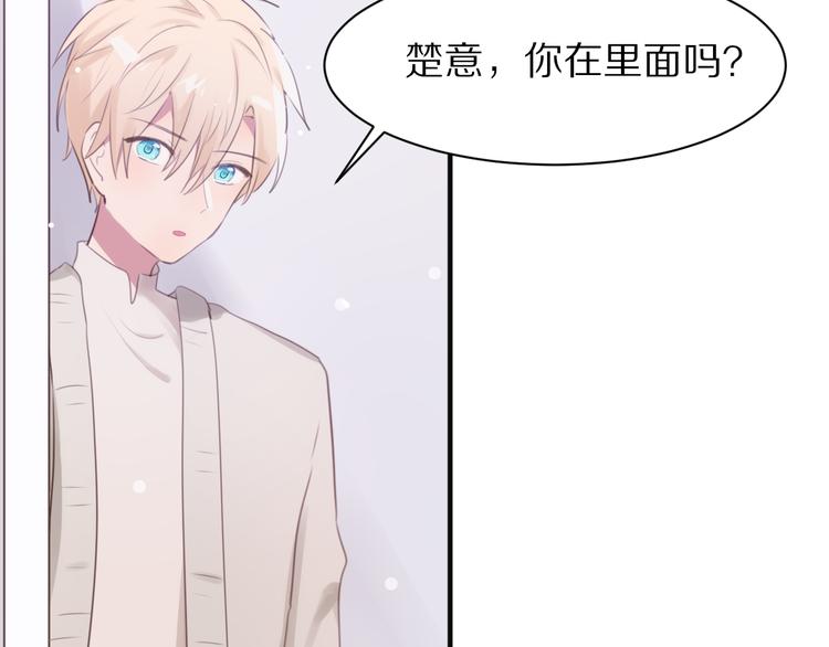 第5话 这次就放过你3