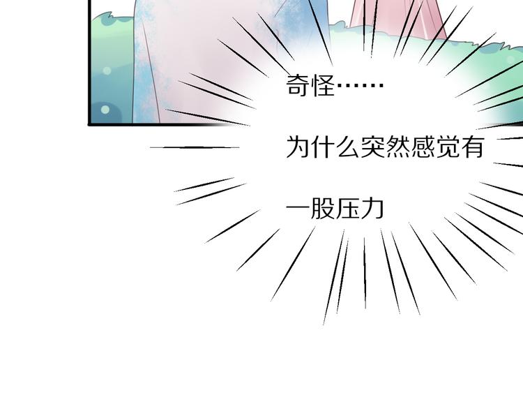 第9话  你的伤口？25