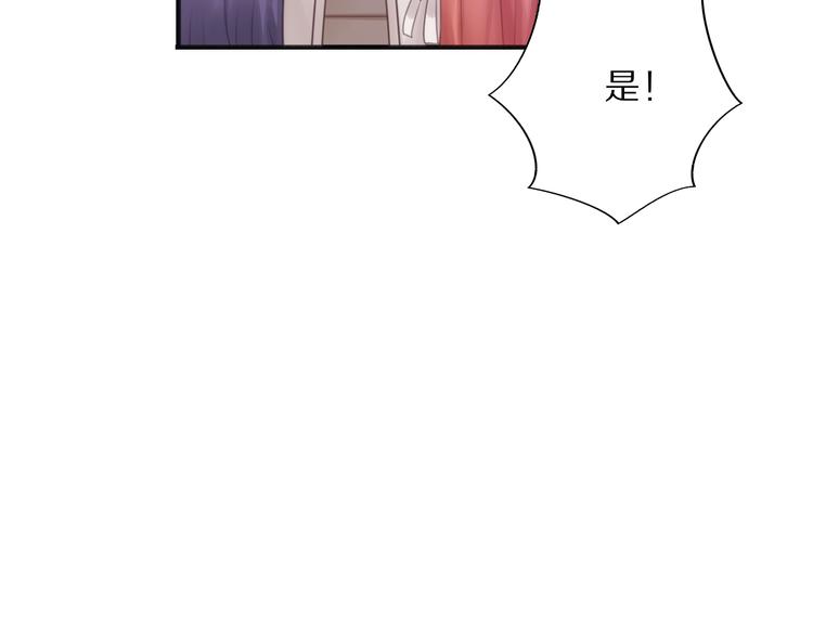 第2话 质问不成反被撩22