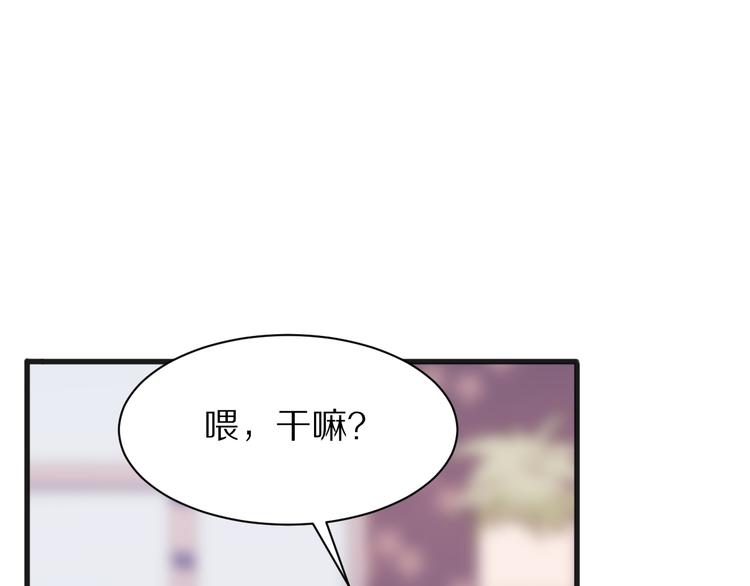 第15话  暗中监视34