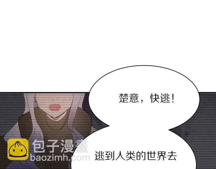 完结篇  一箭倾心68