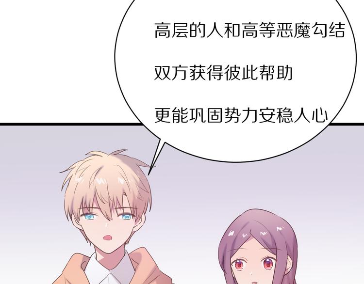 完结篇  一箭倾心44