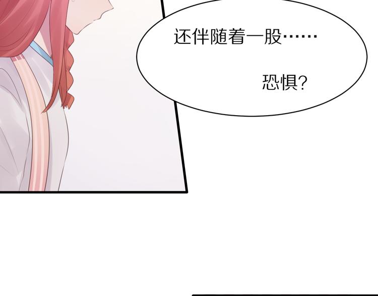 第3话 这么简单？94