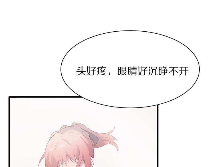 完结篇  一箭倾心26