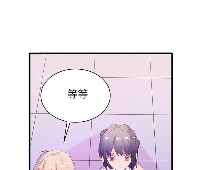 完结篇  一箭倾心8