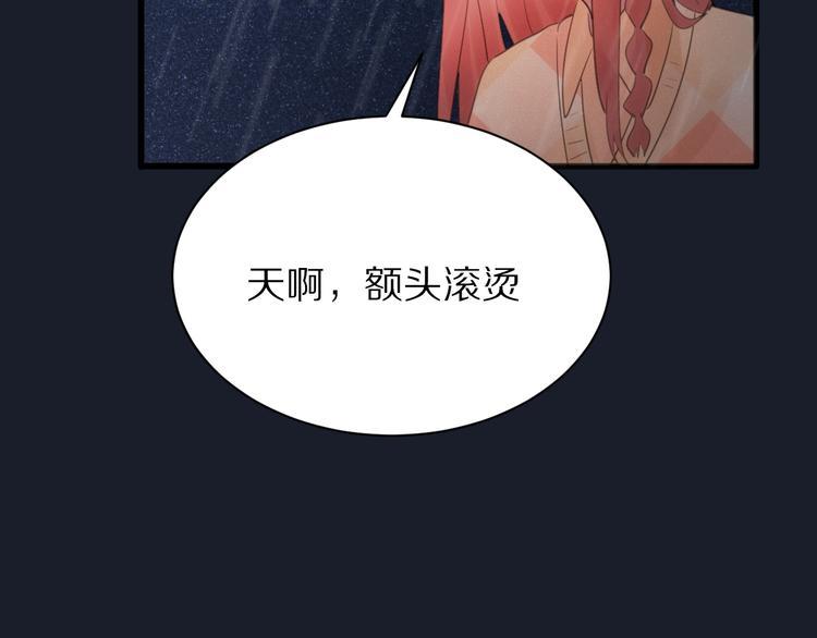 第17话  你的触碰35