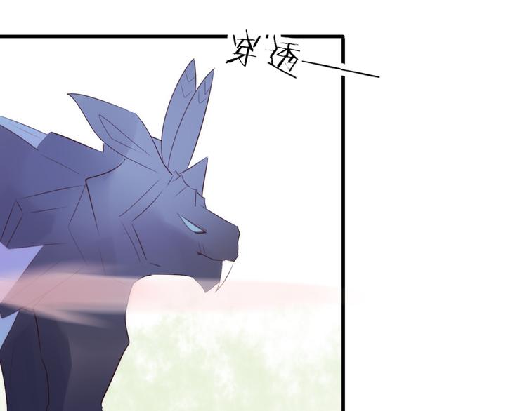 第7话  异变的魔物80
