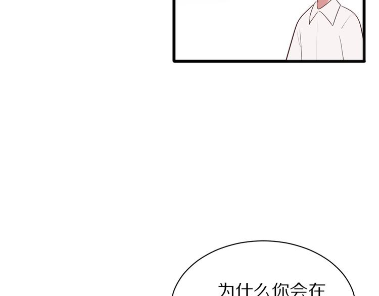 第20话  计划有变8
