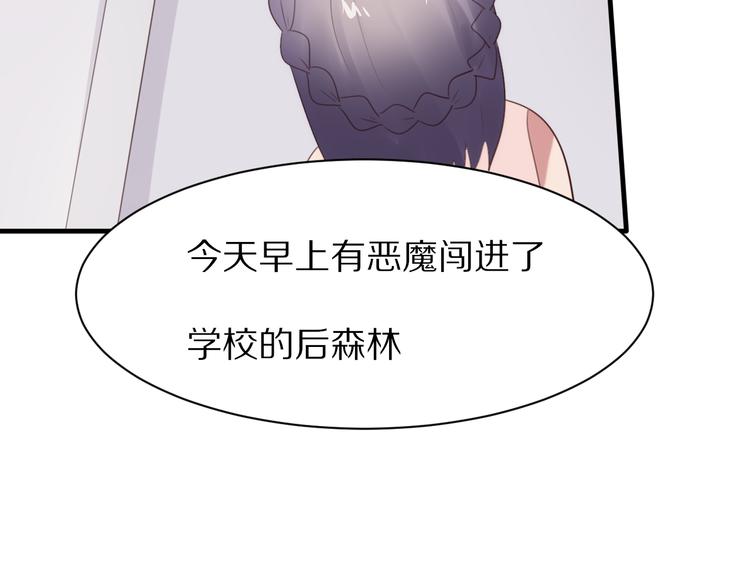 第8话  疑点重重49
